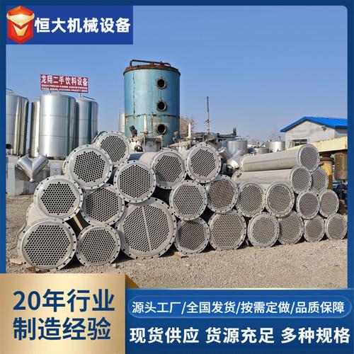 不锈钢列管式高压冷凝器全自动卧式紧凑换热设备化工石墨换热器